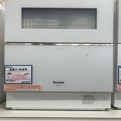 【BY REUSE 霧島国分新町店 出張買取•見積完全無料¥0】...