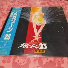メガゾーン23　LPレコード