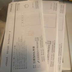 アカチャンホンポ ギフトカード