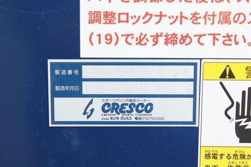 札幌市内近郊限定 SSK エスエスケー 硬式・軟式用 ハーフトスマシン 札幌市内近郊限定 SSK エスエスケー 硬式・軟式用 ハーフトスマシン