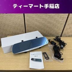 リアカメラ搭載 ミラー型 ドライブレコーダー ドラレコ カメラ付...