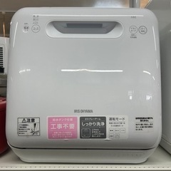 【BY REUSE 霧島国分新町店 出張買取•見積完全無料¥0】...