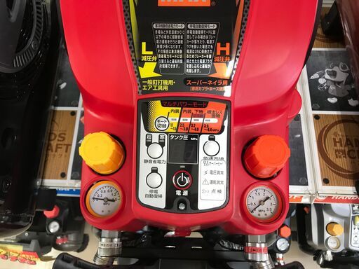 ✨MAX 中古美品 AK-HL1250E コンプレッサー✨うるま市田場✨