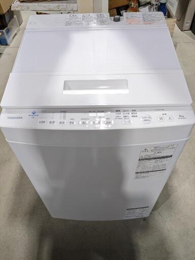 TOSHIBA 8.0kg 全自動洗濯機 AW-8D7 2019年製