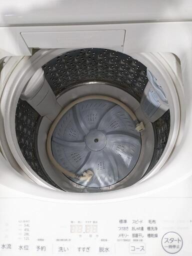 TOSHIBA 8.0kg 全自動洗濯機 AW-8D7 2019年製 | sylvieguevel.com