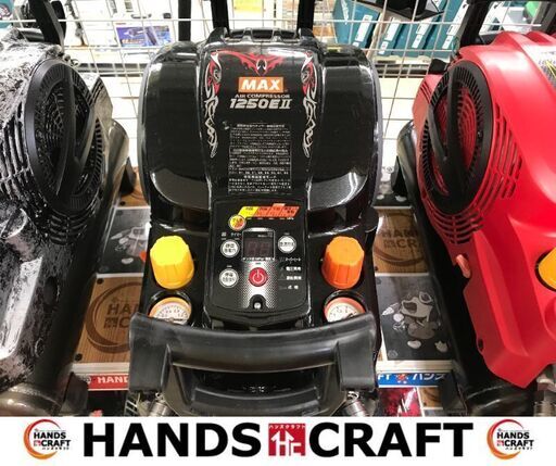✨MAX　中古美品　AK-HL1250E2　コンプレッサー✨うるま市田場✨
