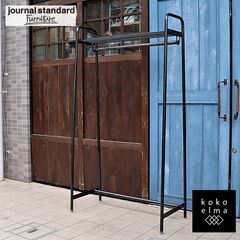 Journal Standard Furniture(ジャーナル...