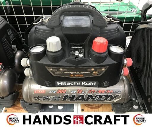 ✨日立　中古　EC1245H　コンプレッサー✨うるま市田場✨