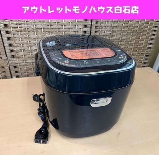 アイリスオーヤマ 一升炊き マイコン炊飯ジャー 2020年製 RC-MC10-B 1.8L 炊飯器 10合 札幌市 白石区