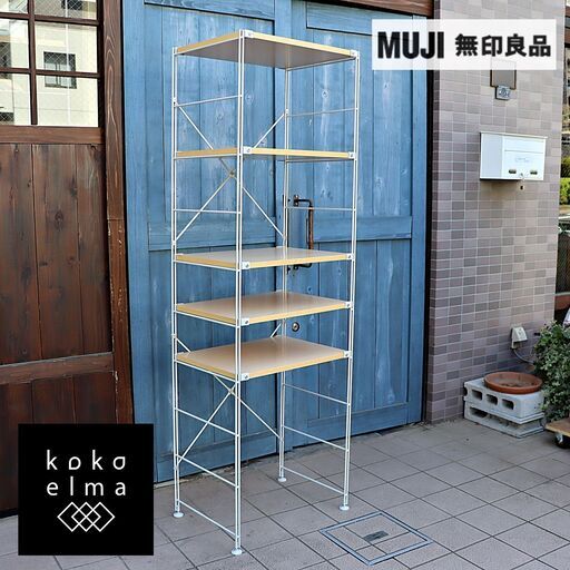 無印良品(MUJI)の人気のメープル材×スチール ユニットシェルフです！1人暮らしの1ROOMにも最適なスリムなサイズのラックです♪インダストリアルなモダンインテリアのアクセントにおススメです！DD418