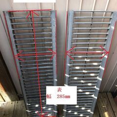 グレーチングの中古が安い！激安で譲ります・無料であげます(8ページ目  