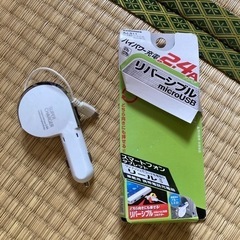 スマホ充電器　車載用