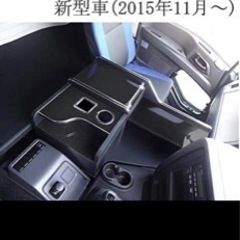 いすゞギガセンターコンソールボックス