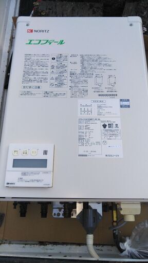 灯油給湯器NORITZエコフィールOTQ-CG4703WFF-RC BL