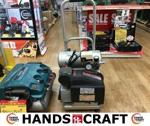 EARTH MAN   AC-20oL　オイルコンプレッサー　中古品　2タンク式　容量20L　【ハンズクラフト宜野湾店】