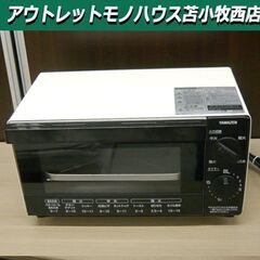 オーブントースター 2021年製 YAMAZEN YTB-D10...