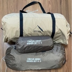 サーカスtc 4/5インナーテント・グラウンドシート付き　テンマクデザイン