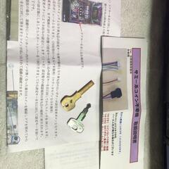 【大分市】化物語、コイン不要機、パチスロ台