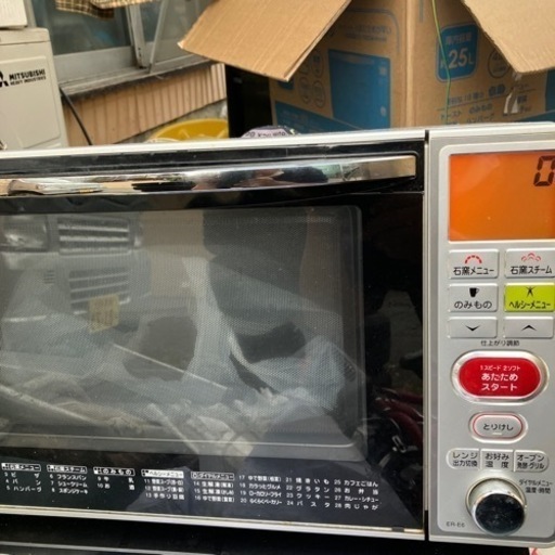 電子レンジ