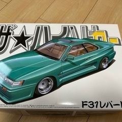 アオシマプラモデル