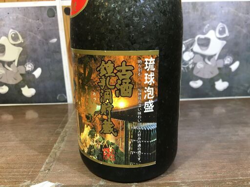 琉球泡盛 古酒 龍 720ML 40℃ 1988年 未開封品 【ハンズクラフト宜野湾