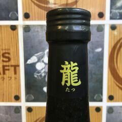 琉球泡盛 古酒 龍 720ML 40℃ 1988年 未開封品 【ハンズクラフト宜