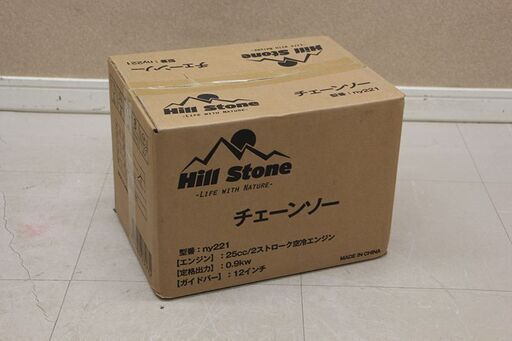 サンパーシー エンジン式 チェンソー 庭 剪定 枝木 オレンジ ny221 並行輸入品 (D4809kaxY)