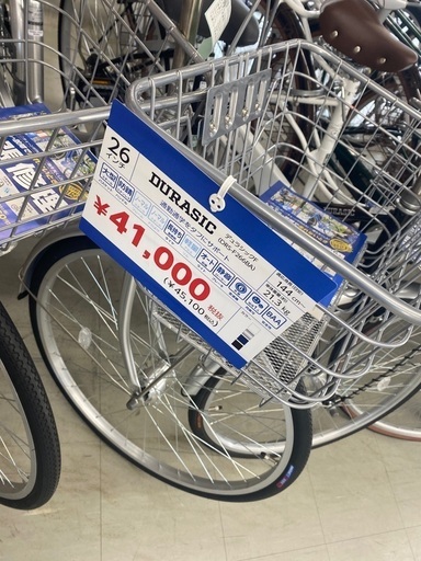 デュラシックF 26インチ 6段変速自転車