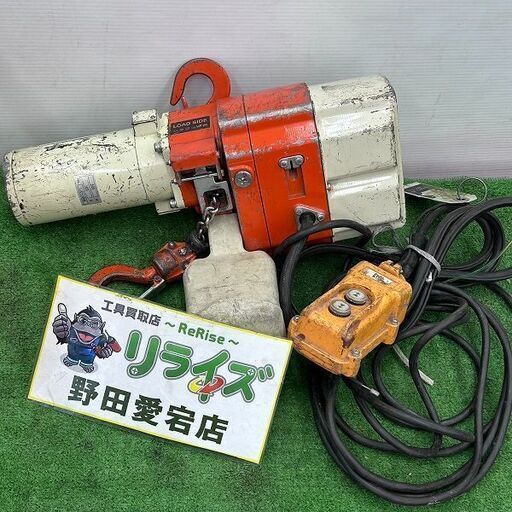 KITO キトー ED24ST 電動チェーンブロック 定格荷重240kg【野田愛宕店】【店頭取引限定】【中古】IT2B2Q3VKMAY