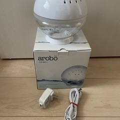 アロボ arobo 空気清浄機 白 ホワイト アロマ