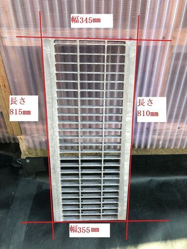 グレーチング U字溝タイプ中古13枚 お値下げしました