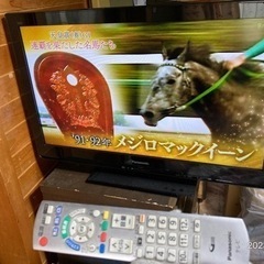 【売却済】32型TVパナソニック VIERA