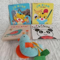 【お取引中】赤ちゃん絵本10冊セット