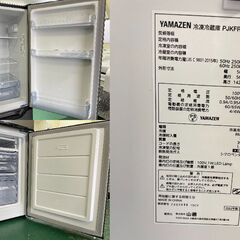 ☆2D冷蔵庫☆ 173L 高年式 2022年 PJKFR-D170 山善 YAMAZEN 直冷