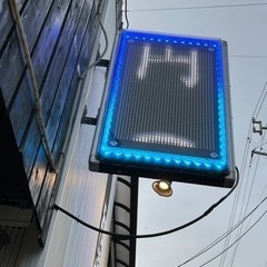 店舗についてる電光掲示板