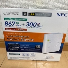 Wi-FiホームルータNEC PA-WF1200CR