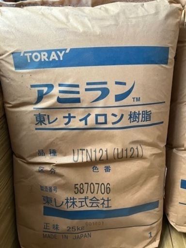 アミラン東レナイロン樹脂25kg1袋(19000円)