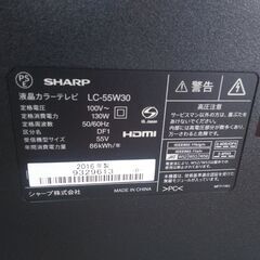 シャ－プ 55型テレビ LC-55W30 2016 N23-374 高く買取るゾウ八幡西店の 