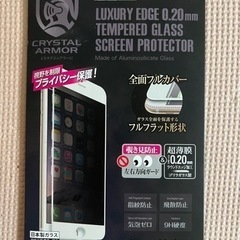 iPhone 7+ 保護カバー