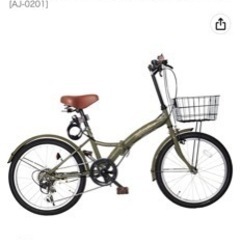 【ネット決済】AIJYU CYCLE 自転車 折りたたみ自転車 ...