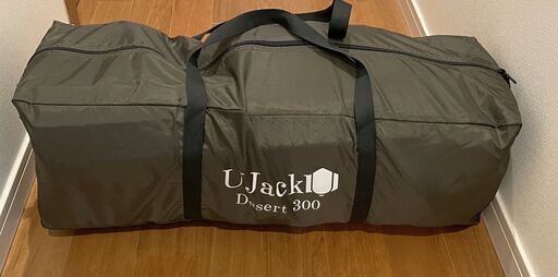 ワンポールテント　UJack Desert300 1回使用のみ
