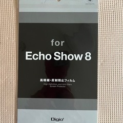 AMAZON Echo Show 8 ガラスフィルム