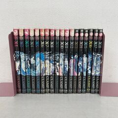 X エックス 1〜18巻 セット 漫画 マンガ コミック