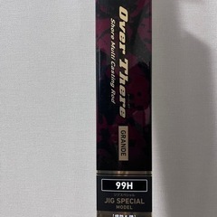 釣り竿　ルアー竿　ダイワ　オーバーゼアグランデ99H 