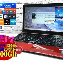 【見逃し厳禁★美品★返金保証】NEC LS700/T【最上級Co...