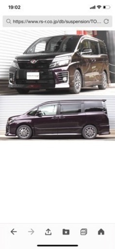取付工賃込み】80系ヴォクシー、ノア、エスクァイア 4WD用 RS