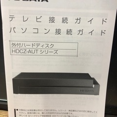 SHARP 4kテレビ　おまけ付き