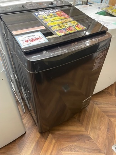 売約済み【BY REUSE 霧島国分新町店 出張買取•見積完全無料¥0】TOSHIBA 全自動洗濯機 2020年製