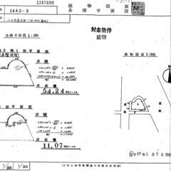 【日光街道沿い貸店舗・貸事務所】小山駅から５分、エステや倉庫等にも利用可能！ - レンタルオフィス