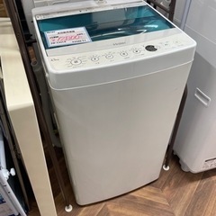 BY REUSE 霧島国分新町店 出張買取•見積完全無料¥0】SHARP 全自動洗濯